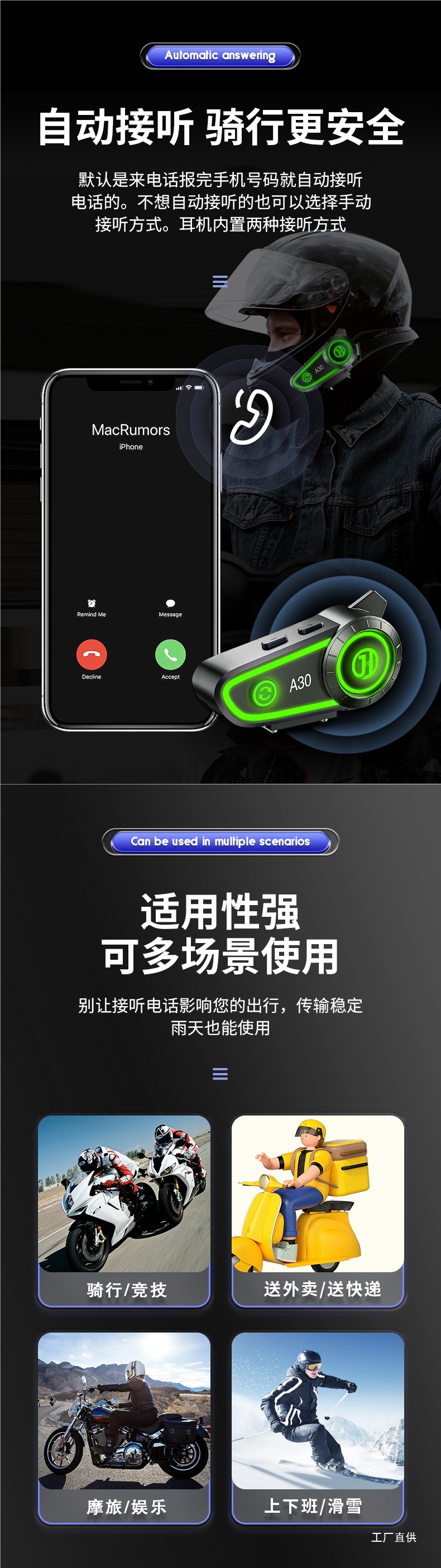Hengjiang-A30 Motorcycle Helmet Bluetooth Headset Full Helmet Half Helmet Waterproof Long Battery Life Mesh Intercom Riding
