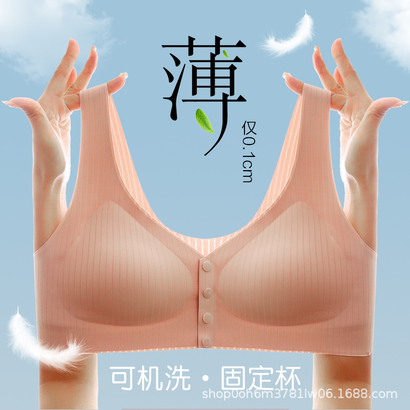 Mother's underwear for middle-aged and elderly women without rims