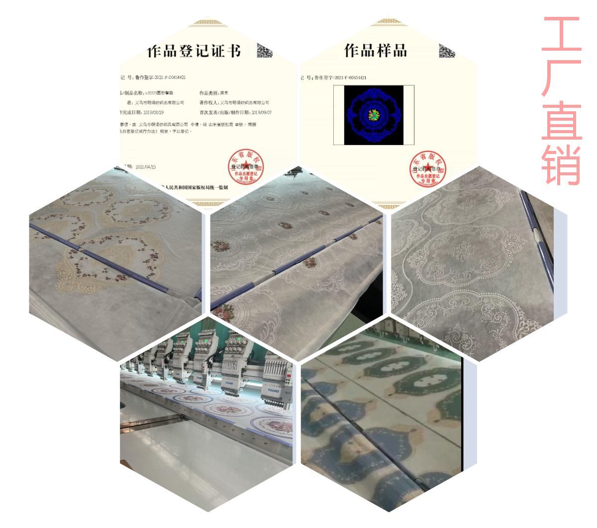 WPS图片拼图2
