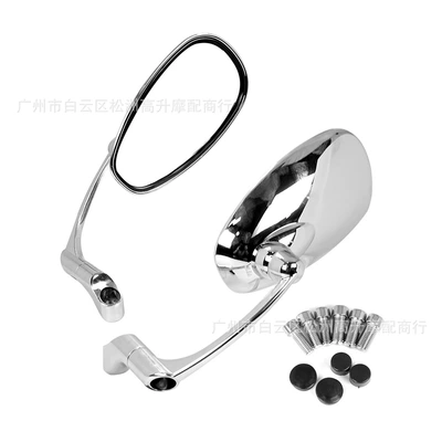 Motorcycle Modified Rearview Mirror, Large Motorcycle rearview mirror - electroplating-left-and-right-pair