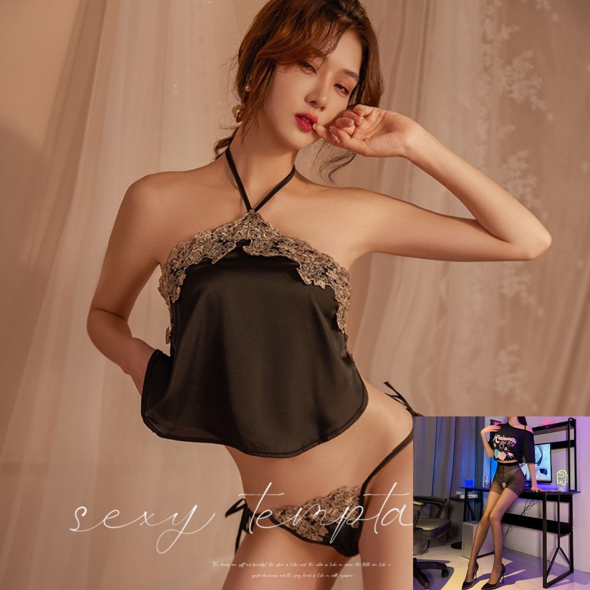 블랙 + 블랙 가랑이 없는 양말