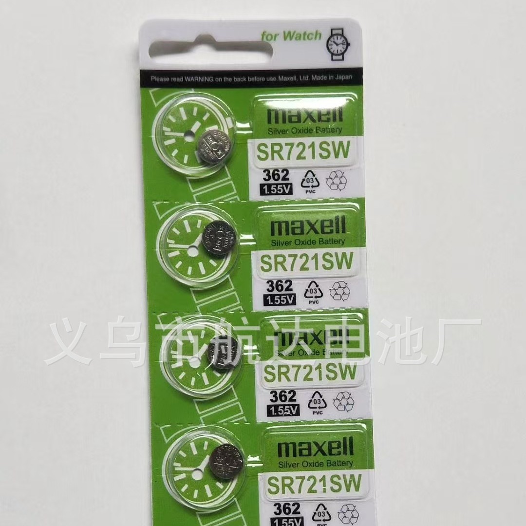 麦克赛尔 sr721maxell纽扣手表电池 621 371 379 315 321 395 362