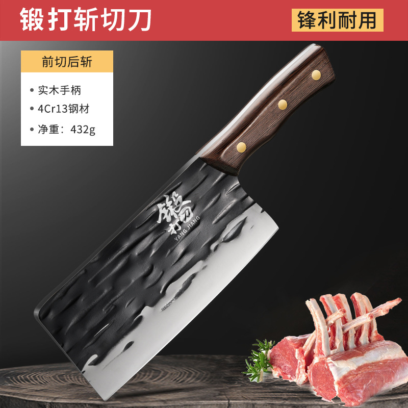 Nuevo cuchillo de cocina de ahorro de mano de obra, cuchillo de cocina de corte de verduras, cuchillo de cocina de corte de huesos, cuchillo de cocina de martillo forjado