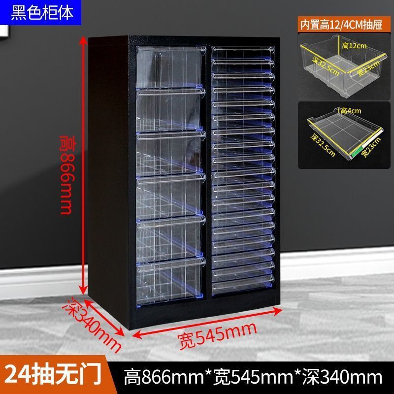 Vlin 7 平底ネイルサロン収納キャビネットベーキング研削キャビネット A4 ファイルキャビネット引き出しタイプマニキュア接着剤缶詰家具ポンプ|undefined
