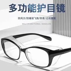 2025新型ゴーグル防風砂防飛塵防飛沫専用保護メガネファッションゴーグル5-004