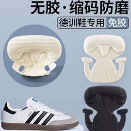 后跟贴;鞋垫/增高垫;鞋辅件