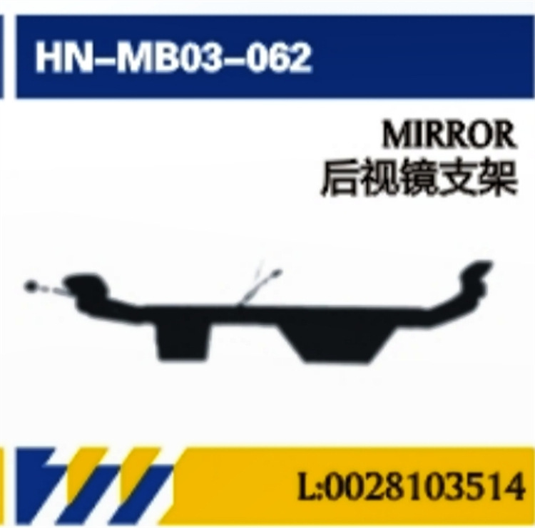 PARA accesorios de reparación de carrocería de camiones Mercedes-Benz limpiador / bloqueo del panel / elemento de filtro de aire acondicionado, espejo retrovisor de ángulo interior y exterior