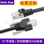 工业弯曲cat5e拖链网线