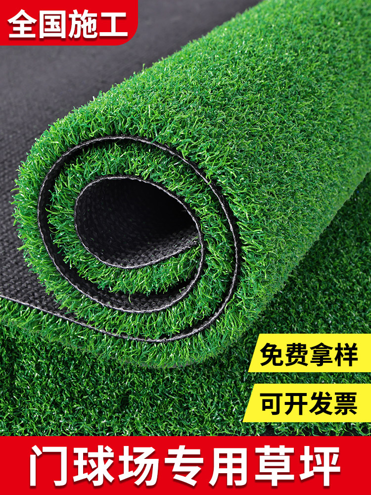 campo de gol simulación césped golf césped verde artificial jardín de infantes plástico artificial al aire libre alfombra de césped falso