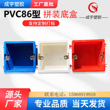 �S��ֱ�N86�A��׺а��b�_�P�Ӿ���PVC������ȼ���ϰ��bƴ�b��