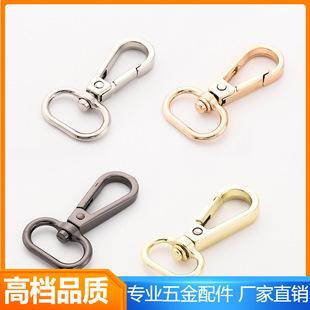 Wholesale in stock various colors and sizes small plate buckle luggage accessories dog buckle women's bag hook keychain