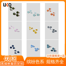 优扣批发现货树脂四合扣纽扣按扣子母扣大衣羽绒服扣子大全钮扣