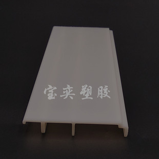 Mold Opening Customized Hdpe Plastic Extrusion Molding Sheet White Anti-Uv Hdpe Extrusion Profile Light Strip Track Strip