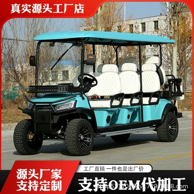 Electric Four-Wheel Golf Cart, Tourist Sightseeing Vehicle, Shuttle Bus, Community Property Security Electric Patrol Vehicle
