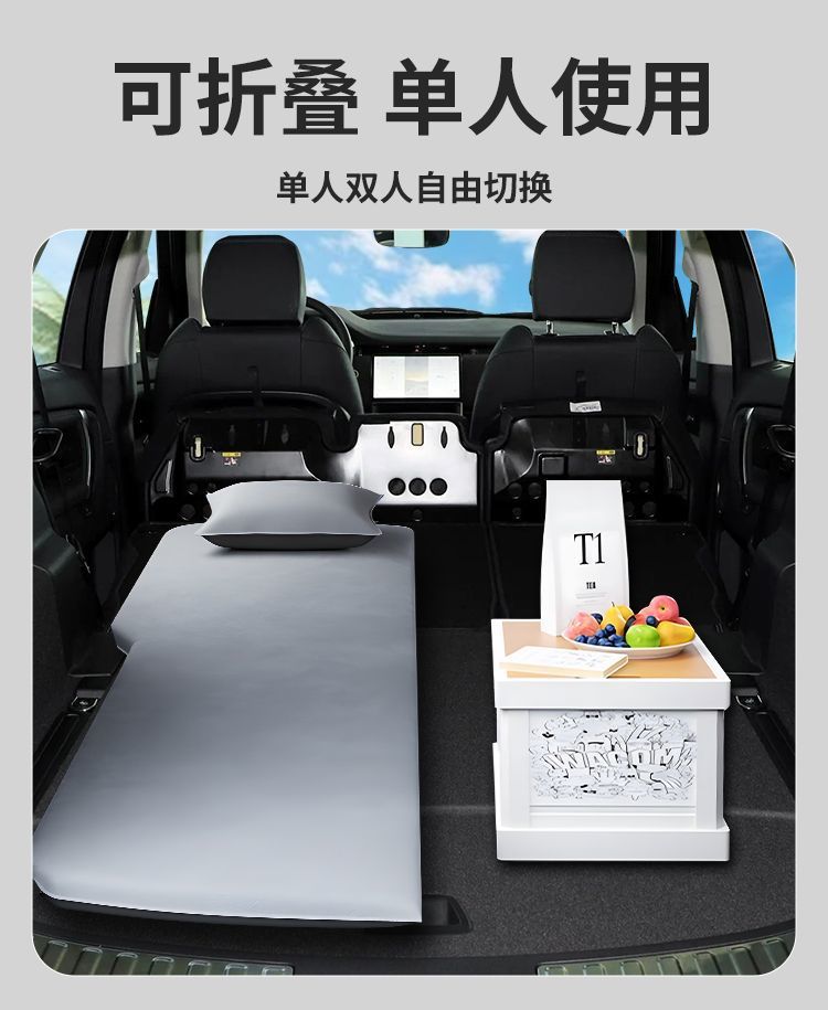 Suitable for Land Rover Discovery Sport Mattress Sport Edition Sleeping Bed 4 Trunk Sleeping Mat 5 Camping Car Air Mattress Self
