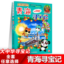 21ຣӛAӛϵȫו31Լɽ