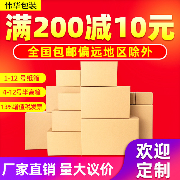 box