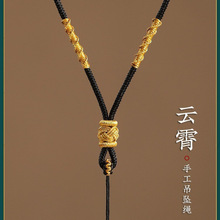高端手编吊坠挂绳脖子项链配绳玉佛翡翠玉器挂件绳子挂坠吊绳挂脖