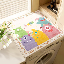 滚筒洗衣机盖垫防尘垫烘干机防晒罩垫冰箱顶防尘盖布台面吸水垫子