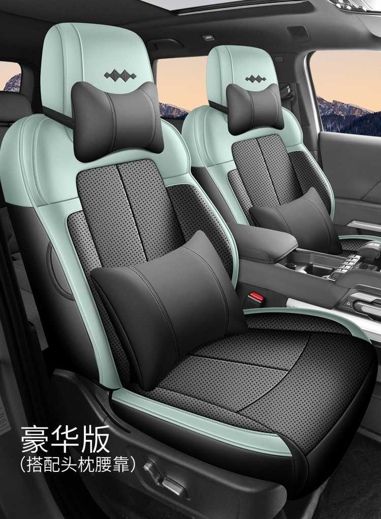 Full-cover seat covers for Fangchengbao Titanium 7-seater 2025-2026 BYD EV, specialized car seat cushion covers