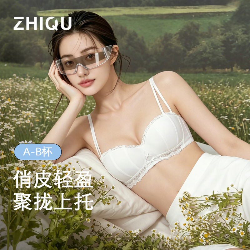Women's Lingerie for Small Busts, Push-Up Bra for Supporting and Adjusting the Chest, Anti-Sagging Bra for Women with Small Busts