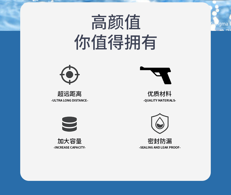 水枪电商图_02.jpg