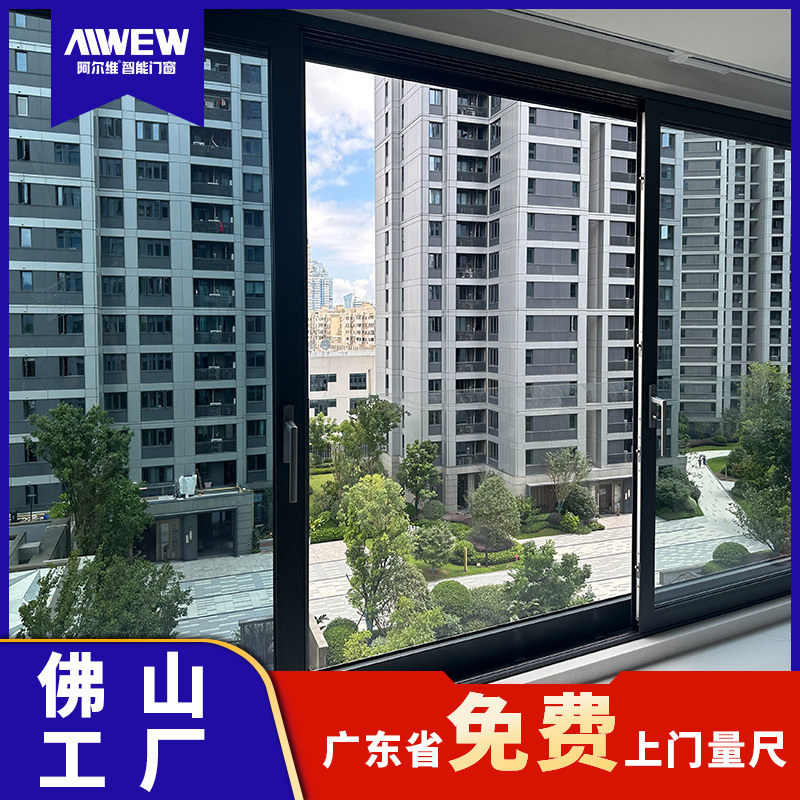 Broken bridge aluminum alloy heavy-duty sliding door balcony living room kitchen entrance door outdoor villa partition glass sliding door