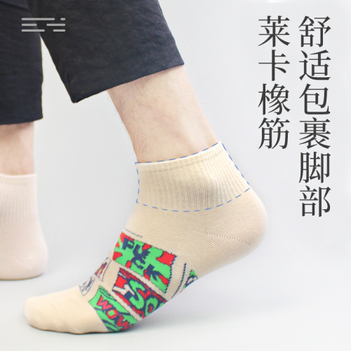 Socks men's spring and autumn thin sweat-absorbent versatile socks men's pure cotton deodorant socks men's boat socks shallow mouth basketball socks