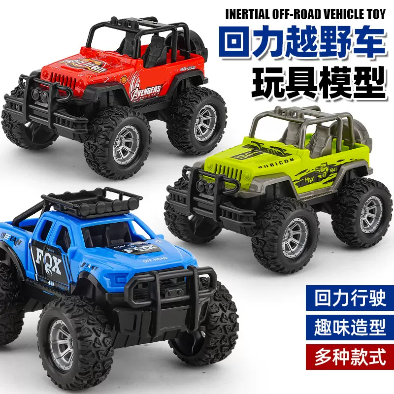 跨境回力二驱越野儿童小汽车玩具男孩仿真惯性特技大脚怪模型玩具