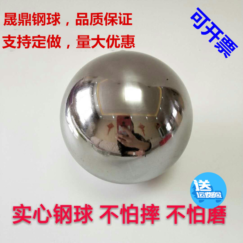 kt实心冲击测试钢珠玻璃落体实验钢球重0.5/1千克 500/1000g 1斤2