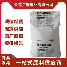 POE��������8150 8999͸���� PP PE���g���� 늾���| �ͺ����ϻ�