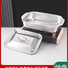 万州烤鱼炉商用酒精油加热底座海鲜大咖干锅牛蛙炉不粘烤鱼盘