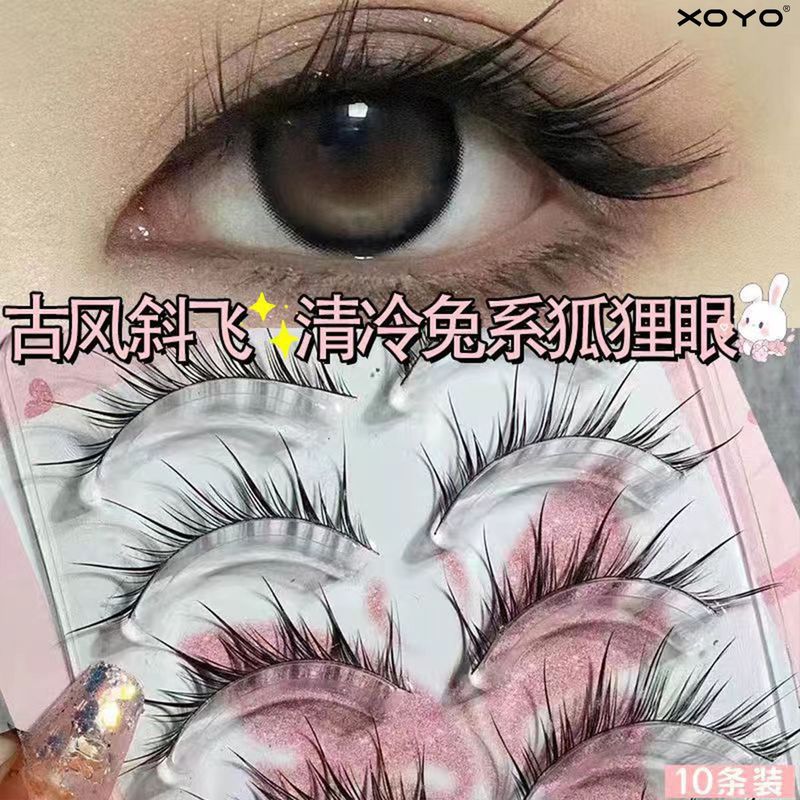 XOYO清冷斜飛兎系硬茎偽まつげ自然怠け者悪魔狐系狐仙子まつげ|undefined