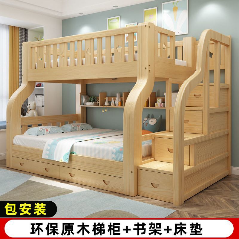 上下床双层床两层高低床大人全实木子母床小户型上下铺木床儿童床|undefined
