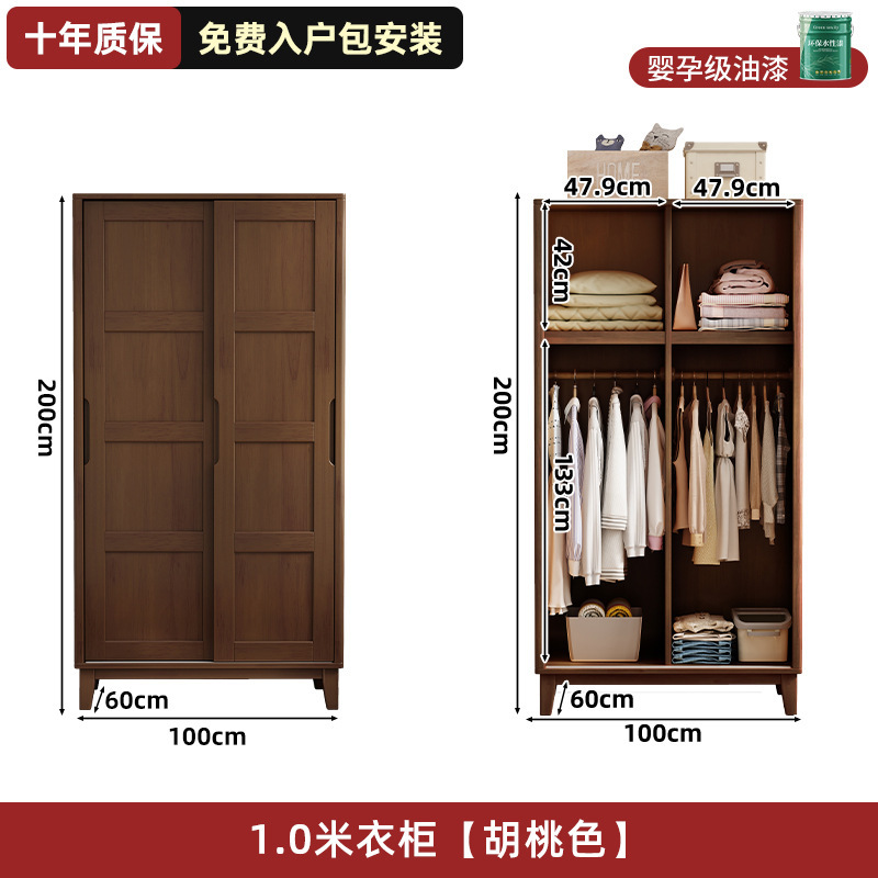 北欧实木衣柜简约推拉门衣柜家用卧室储物柜经济型两门衣柜收纳柜|undefined