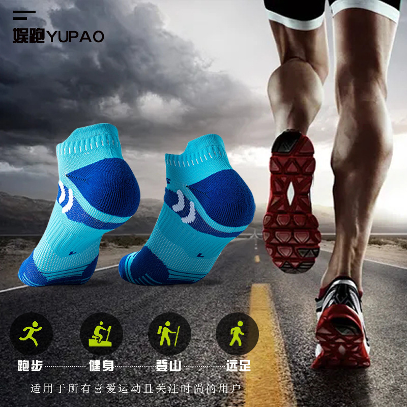レーシンググレードのランニングソックス、男性用と女性用のスポーツソックス、厚みのある消臭タオル底、耐摩耗性ボートソックス、プロ仕様のマラソン用品