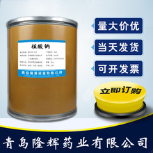 �F؛��ֲ���c ʳƷ��ֲ���c  ����������1kg��ӆ