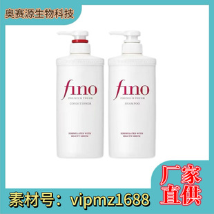 �ձ�fi��no��ϴ�lˮ͸������Һ�o�l�����ϴ�l¶550ml�羳���l��