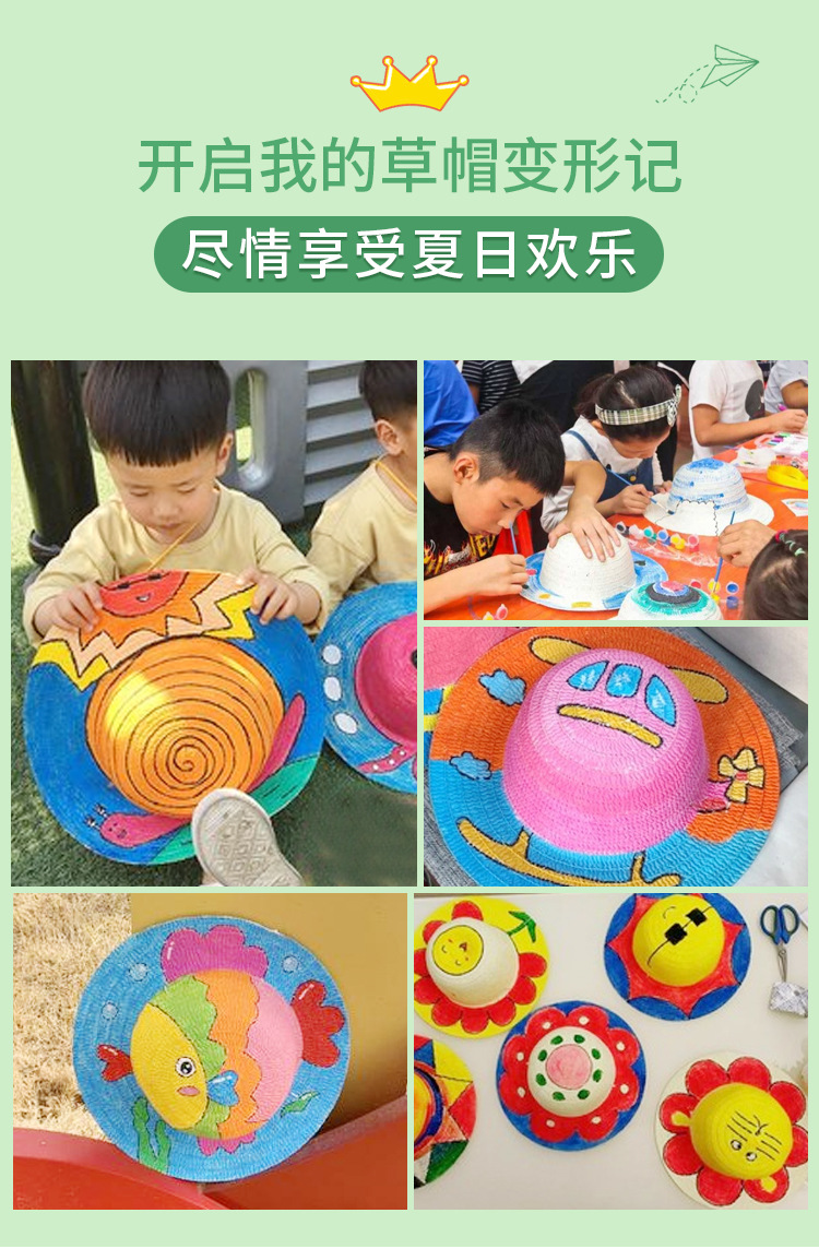 草帽_03