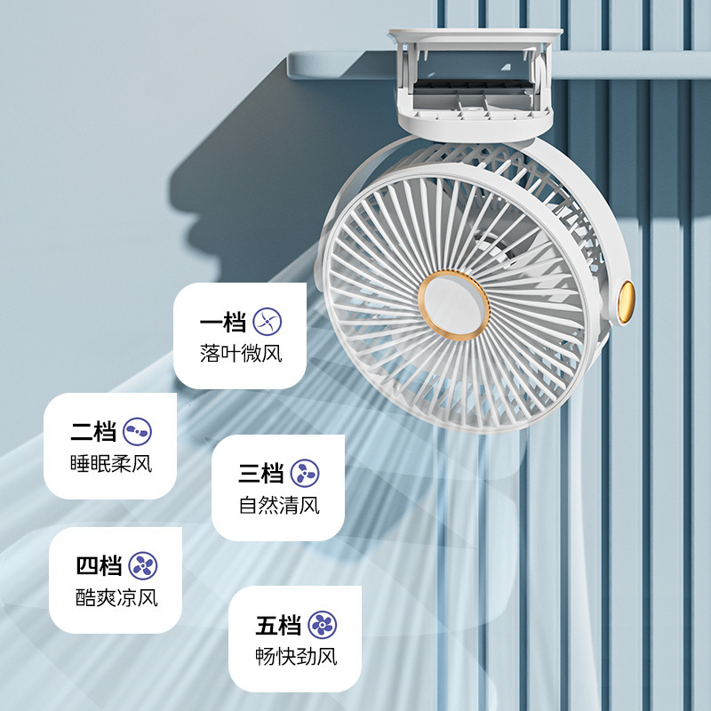 多機能クリップファンusb充電ライトデスクトップ壁掛け扇風機学生寮ベッド夜灯クロスボーダー|undefined
