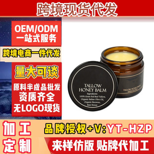 Cross-Border Skin Care Products Mexico Meikeduo Tk Bee Tallow Cream Urea Cream Monroe Cream Face Cream Europe and America Aliexpress