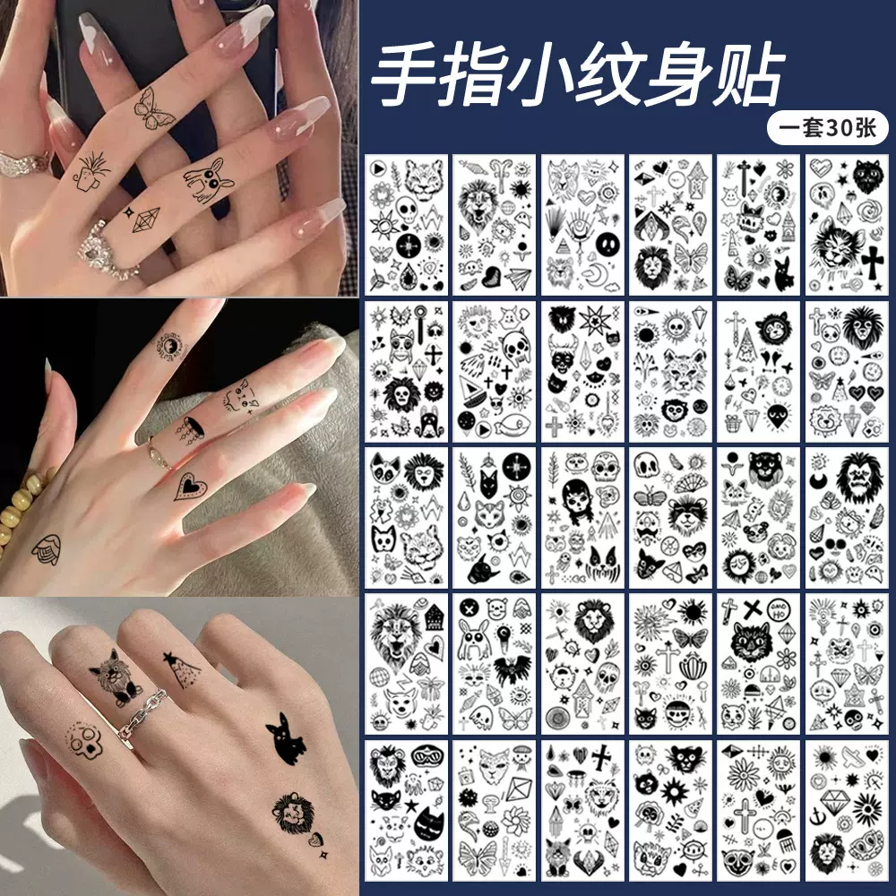 跨境新款黑色手指纹身贴小清新纹身贴高级感ins性感显白纹身贴纸