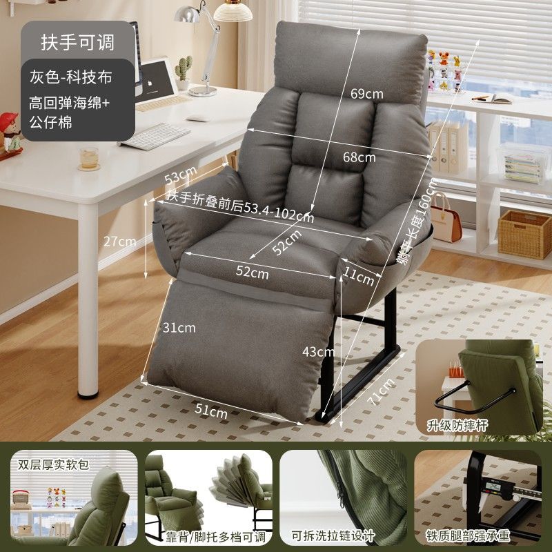 상단 기능성 천 그레이 - 발판 + 팔걸이 + 낙하 방지 막대