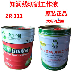 ֪�����и����߽z����Һ֪��ˮ���Թ���Һ�߹����;��и��黯Һ��