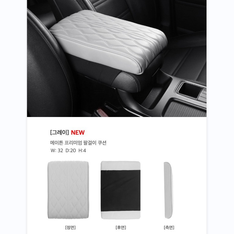 Corea del Sur nuevo coche apoyabrazos caja pad Amazon memoria espuma altura aumento de cuero universal coche apoyabrazos Pad funda