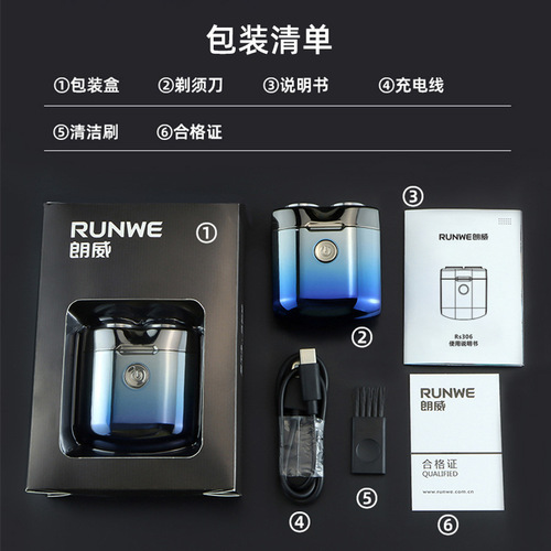 Langwei double-head electric shaver compact portable car travel beard shaver full body washable shaver Rs306