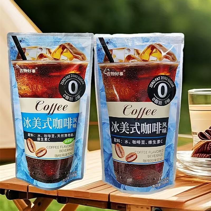 New Iced American Coffee Drink Ready-To-Drink Mellow Black Coffee Bag 190ml Convenience Store Summer Freezer Drink