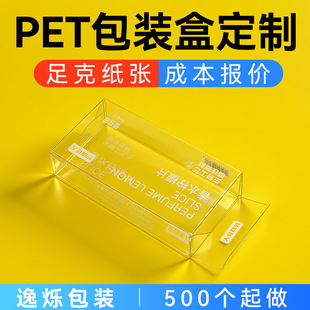 pvc����͸�����b�ж���pet�ۯB�L�����z��ppĥɰб�y�YƷ���Ӷ���