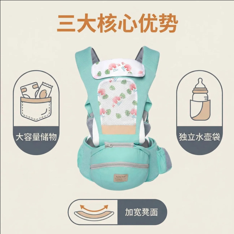 Waist Stool Baby Carrier, Lightweight, Suitable for All Seasons, Newborn and Toddler Carrier, Multifunctional Front and Back Baby Carrier