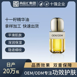 面霜;液态精华;洁面产品